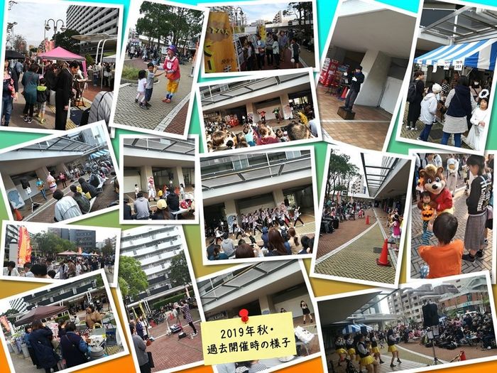 江戸川区西葛西駅前通り小島町二丁目団地SC コジマルシェ・フリマ＆小島キッズフェス