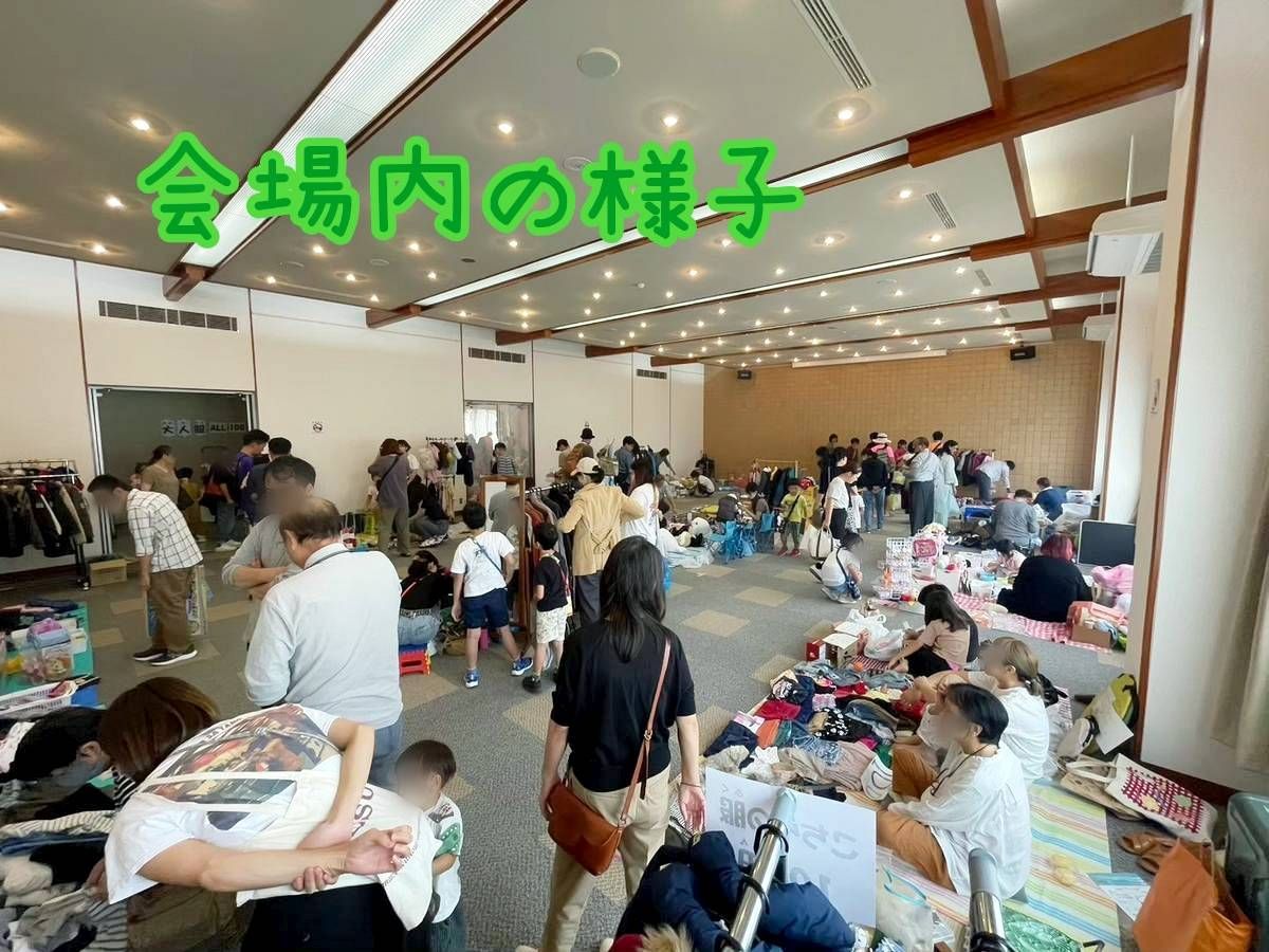子育て応援！フリーマーケット2026