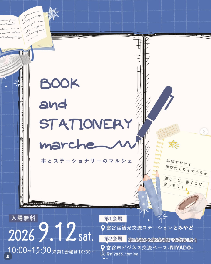 BOOK and STATIONERY marche