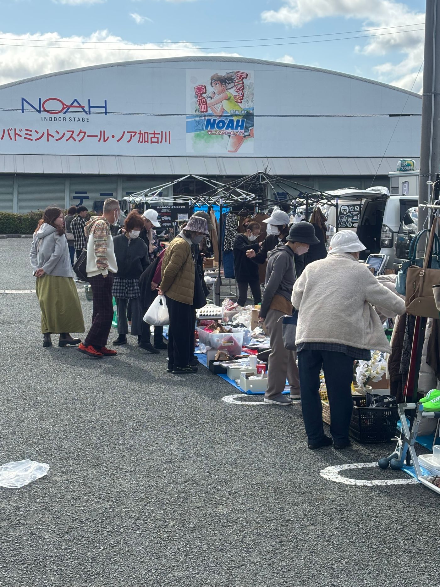 和楽マーケット