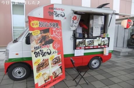 http://www.rakuichi-rakuza.jp/detail/11583