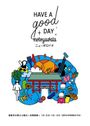 Have  A Good Day Motoyawata　～ニューボロイチ～