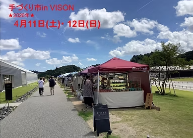 VISON手づくり市