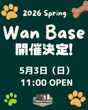 WAN BASE 2026 spring