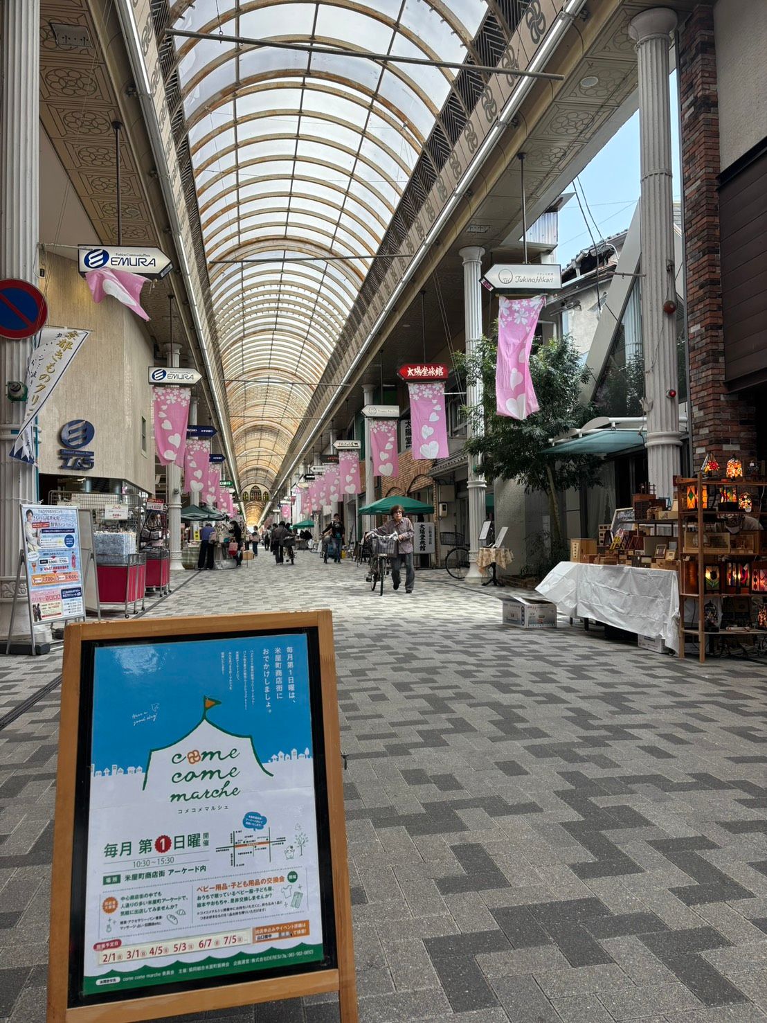 5/3(日)コメコメマルシェ