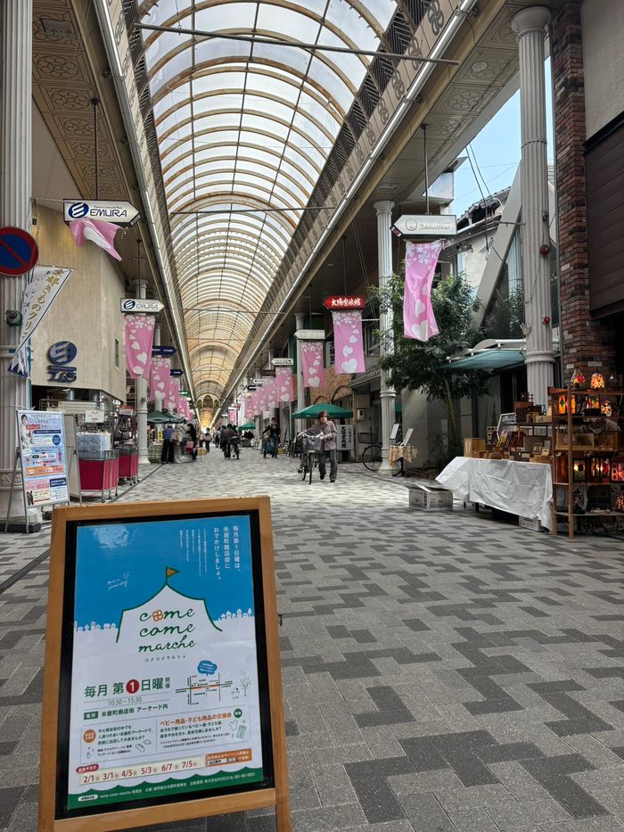 5/3(日)コメコメマルシェ