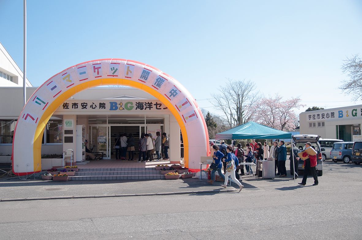 フリーマーケットin安心院