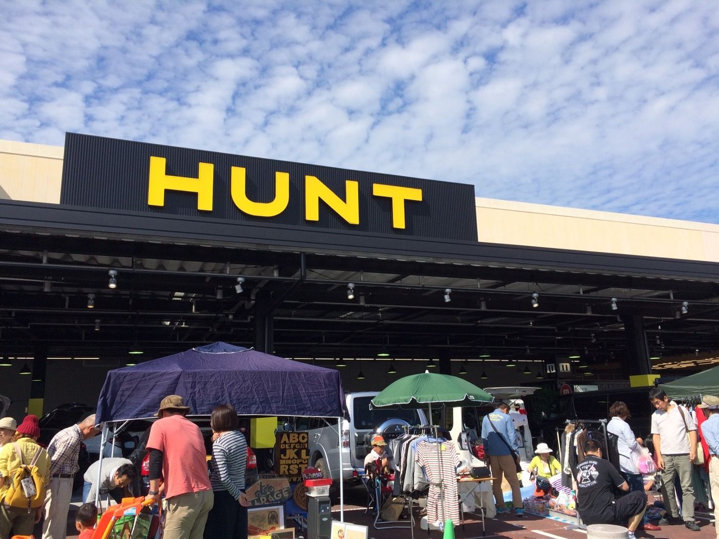 ★出店無料★HUNT モレラ岐阜presents フリーマーケット in 本巣市