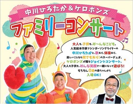 ★初開催★キッズフリーマーケット in 福生市