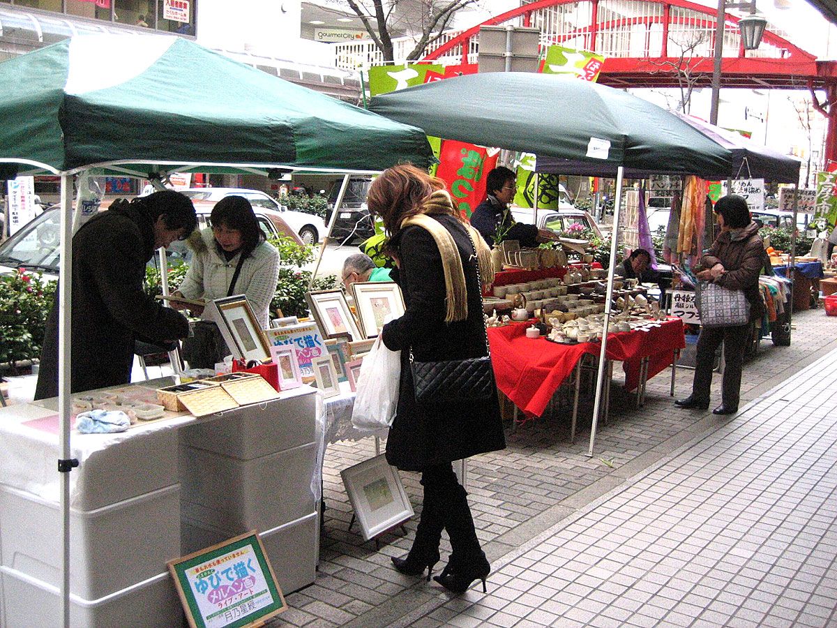 ぽっぺん工房市座