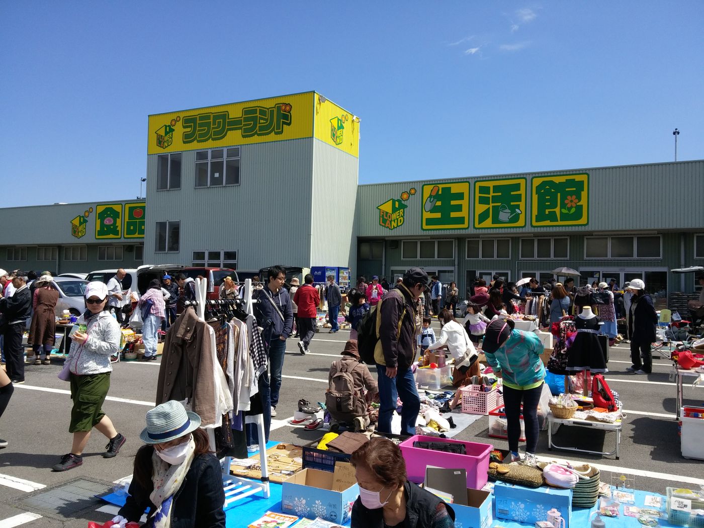 フラワーランド海老名店