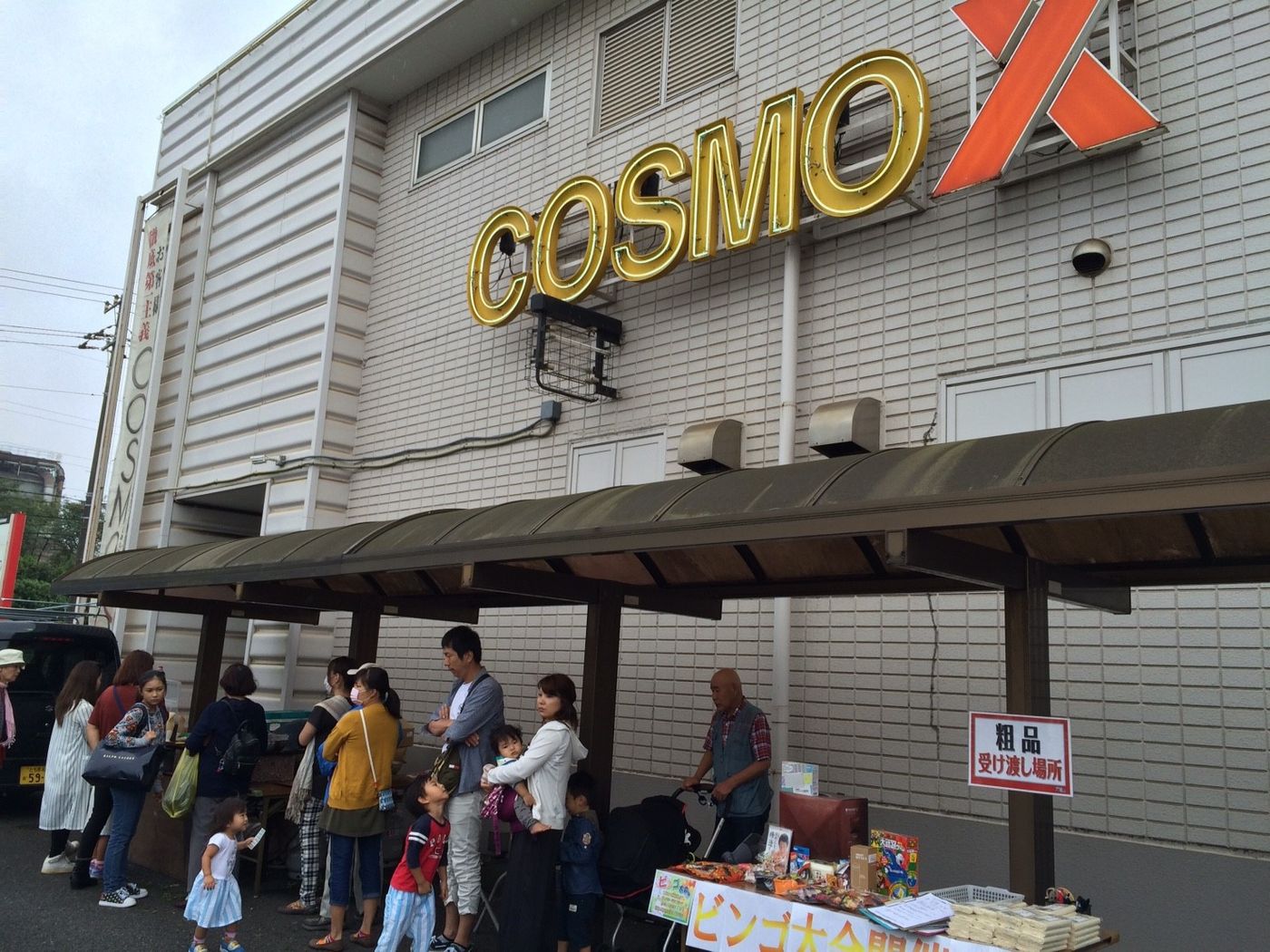 ★出店無料★チャリティフリーマーケット in 鹿嶋市