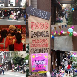 たまほり蚤の市