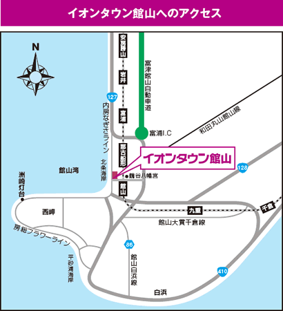 イオンタウン館山フリーマーケット&ハンドメイドマルシェ