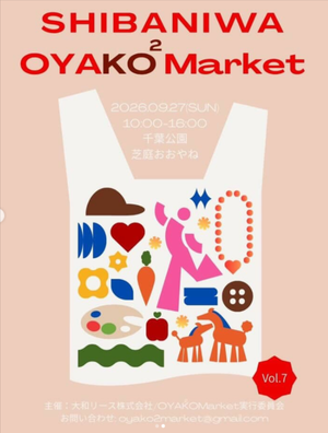 OYAKO ² Market vol.7（おやここマーケット）