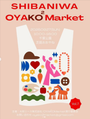 OYAKO ² Market vol.7（おやここマーケット）