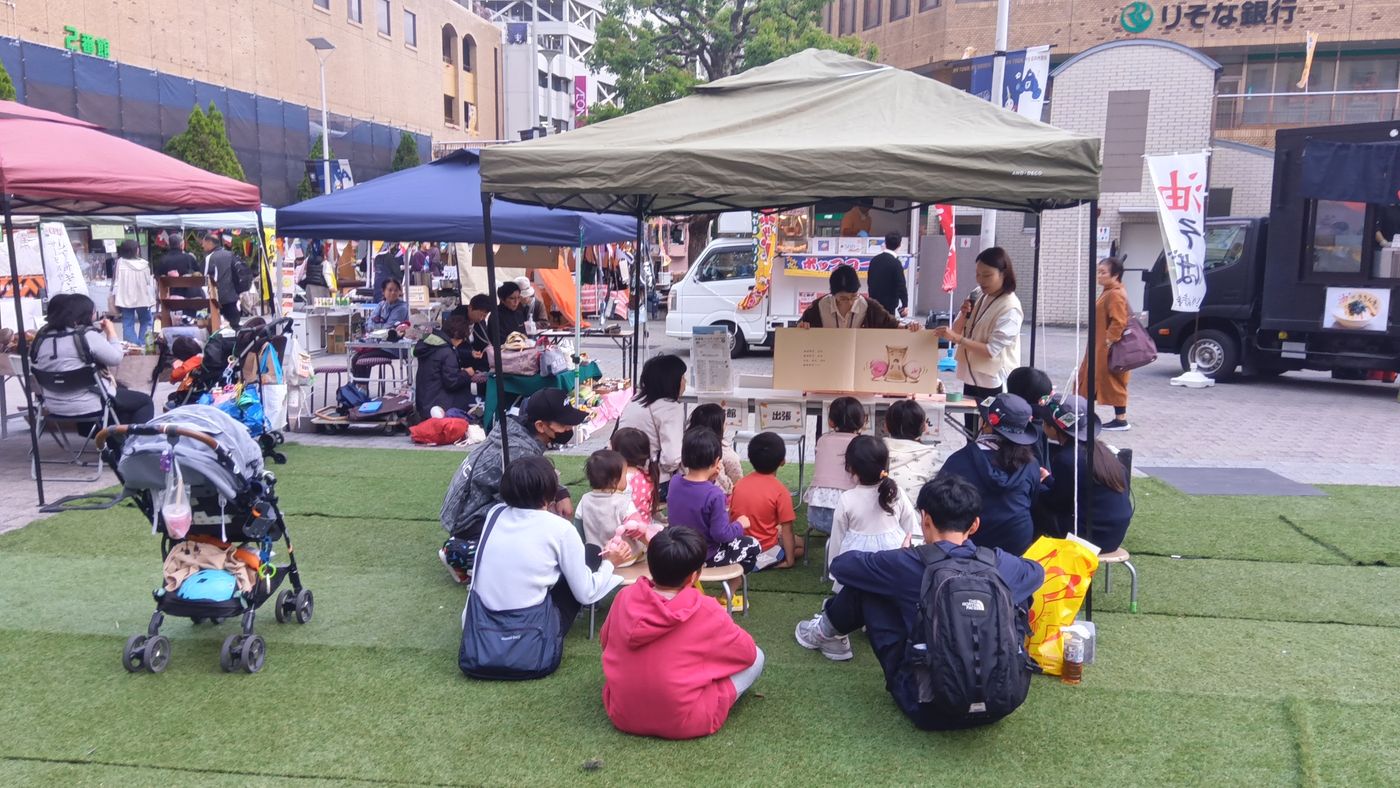 ビレッジマート吹田