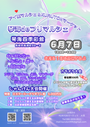 アイ愛マルシェ&KURUTONマーケット　琴海deフリマルシェ