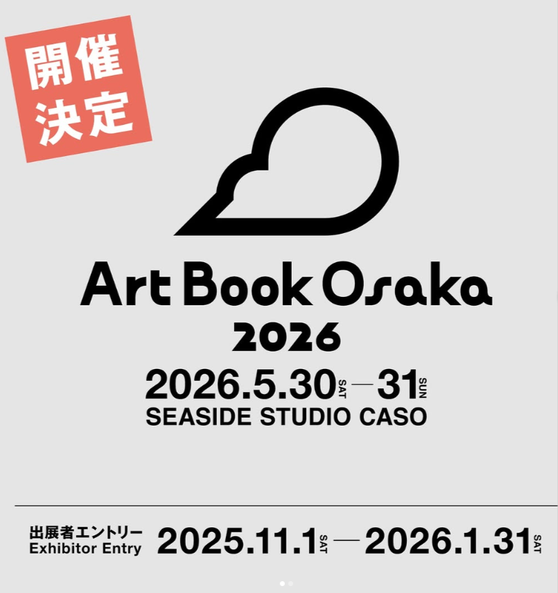 Art Book Osaka2026