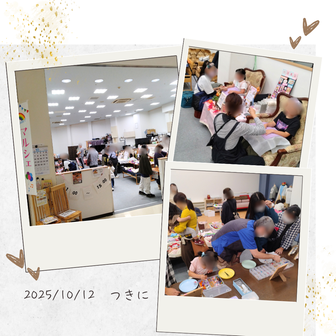 【室内開催】みんなのマルシェ『つきに』