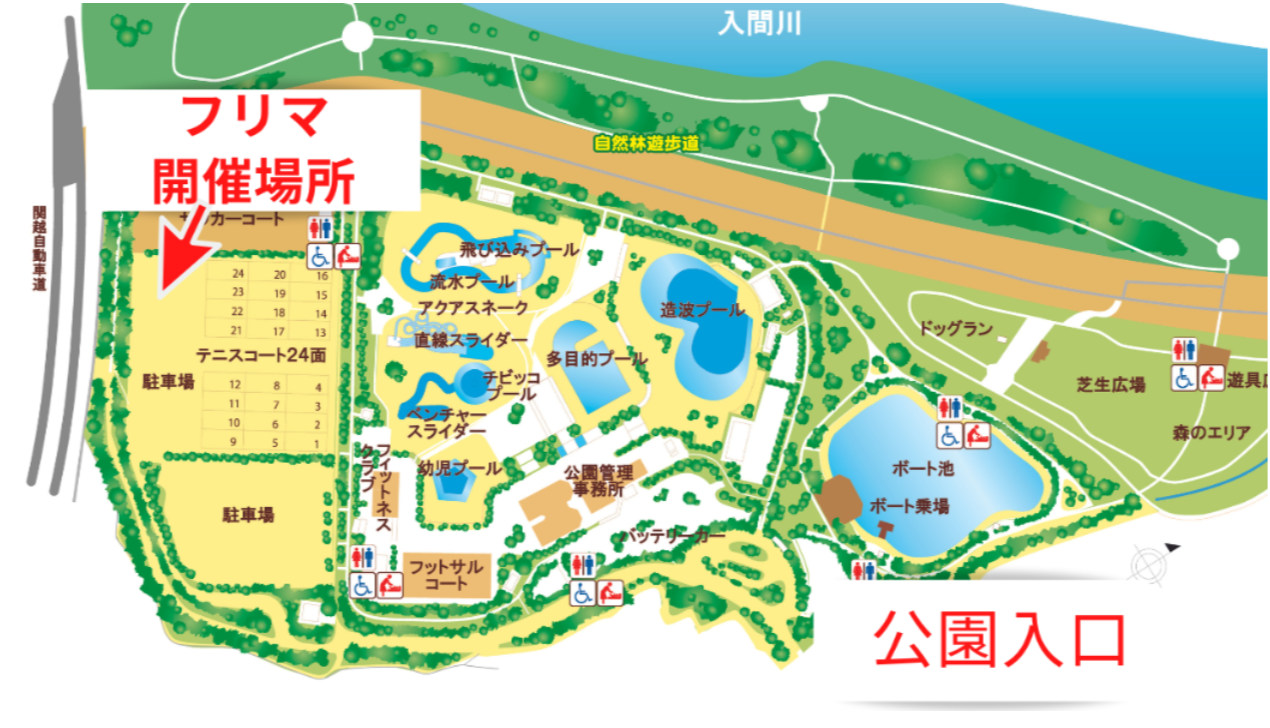 川越水上公園フリーマーケット