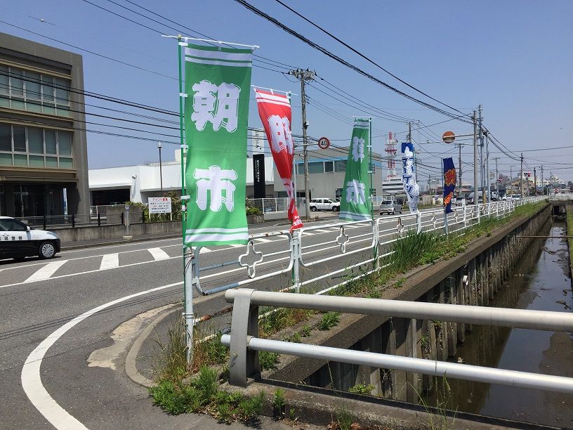元気印　きさらづ朝市