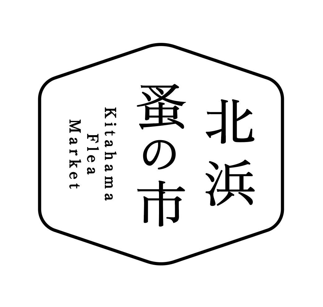 第2回　北浜蚤の市