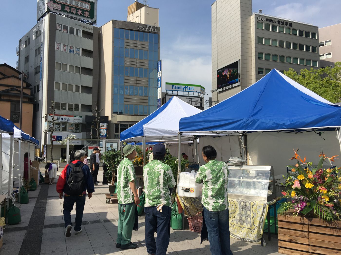 国際交流ハワイアンカルチャーズマーケット