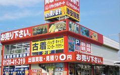 リサイクルマート大分店　フリーマーケット