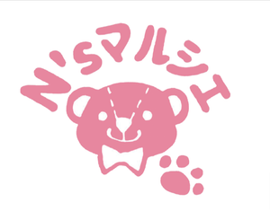 N’sマルシェin石人の星公園