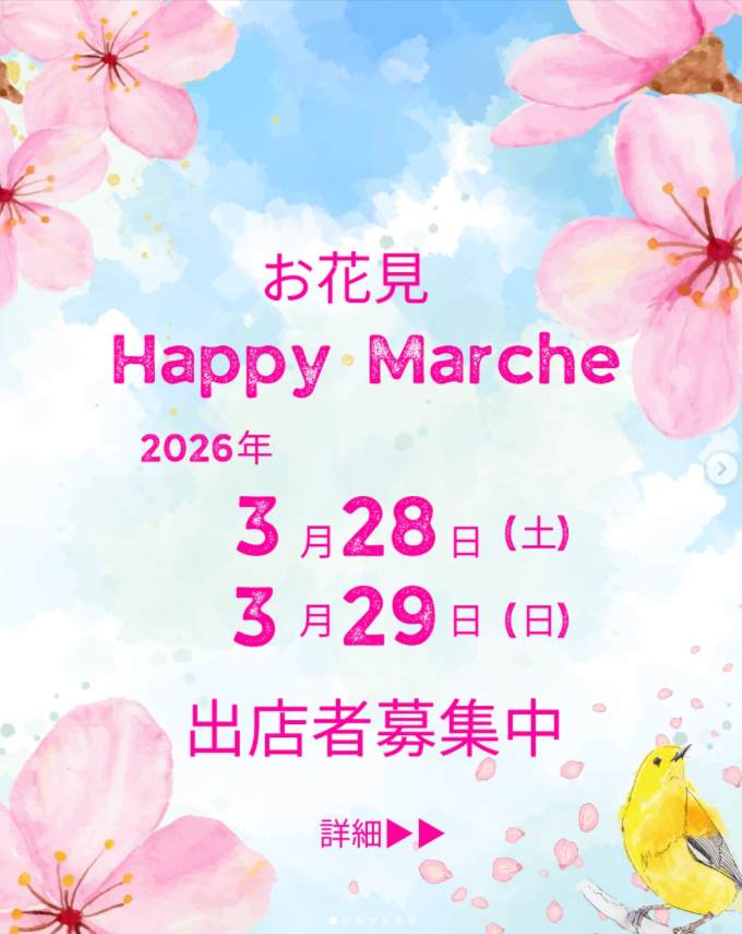 お花見Happy♡マルシェ