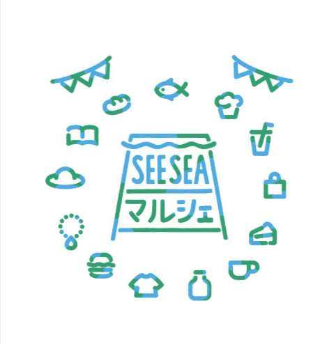 夏のSEE SEA　マルシェ