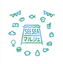 夏のSEE SEA　マルシェ