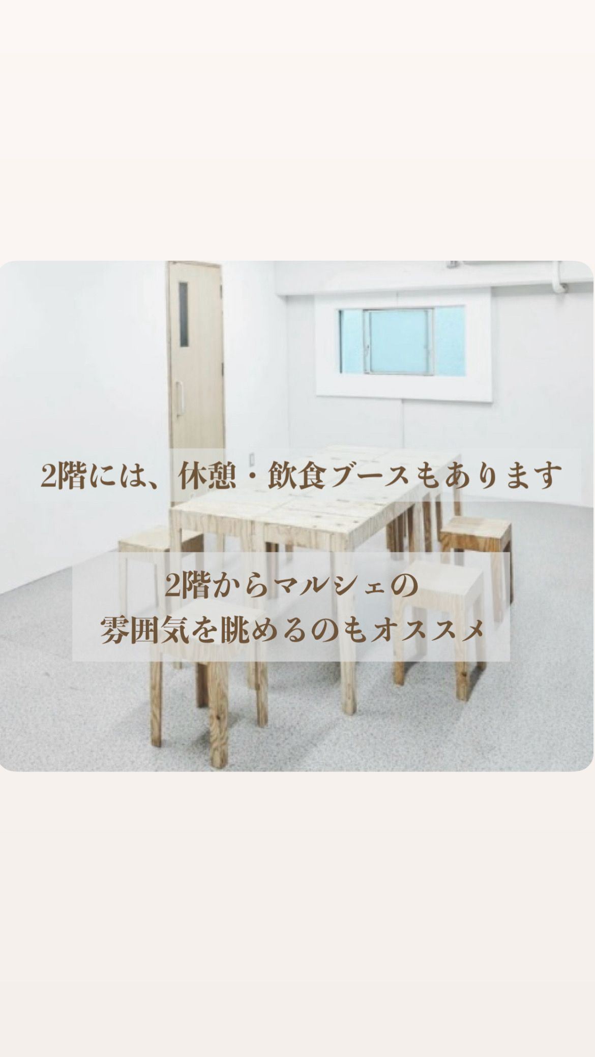 はるいろマルシェin南堀江