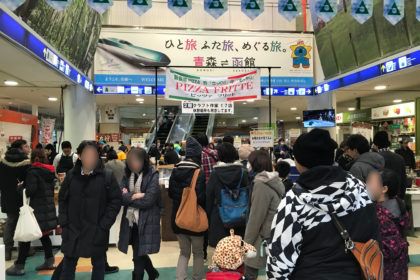 冬のA-line2026