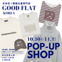 韓国古着専門店『GOODFLAT-KOREA- グッドフラットコリア』＠ららぽーと新三郷