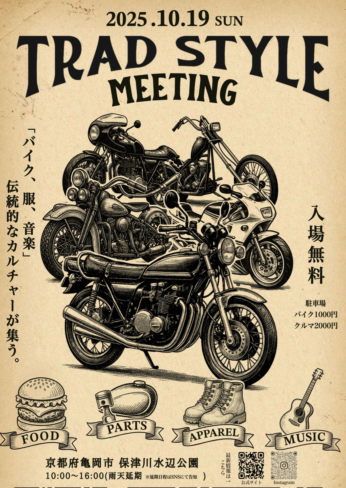 TRAD STYLE MEETING
