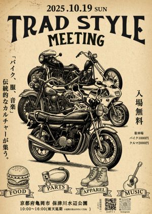 TRAD STYLE MEETING