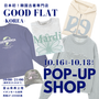 韓国古着専門店『GOODFLAT-KOREA- グッドフラットコリア』＠イオンモール高岡
