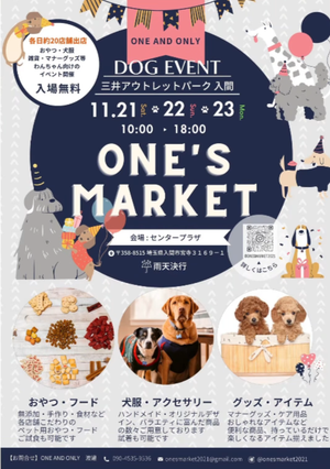 ONE's Market