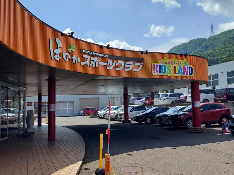 ほのスポマーケット