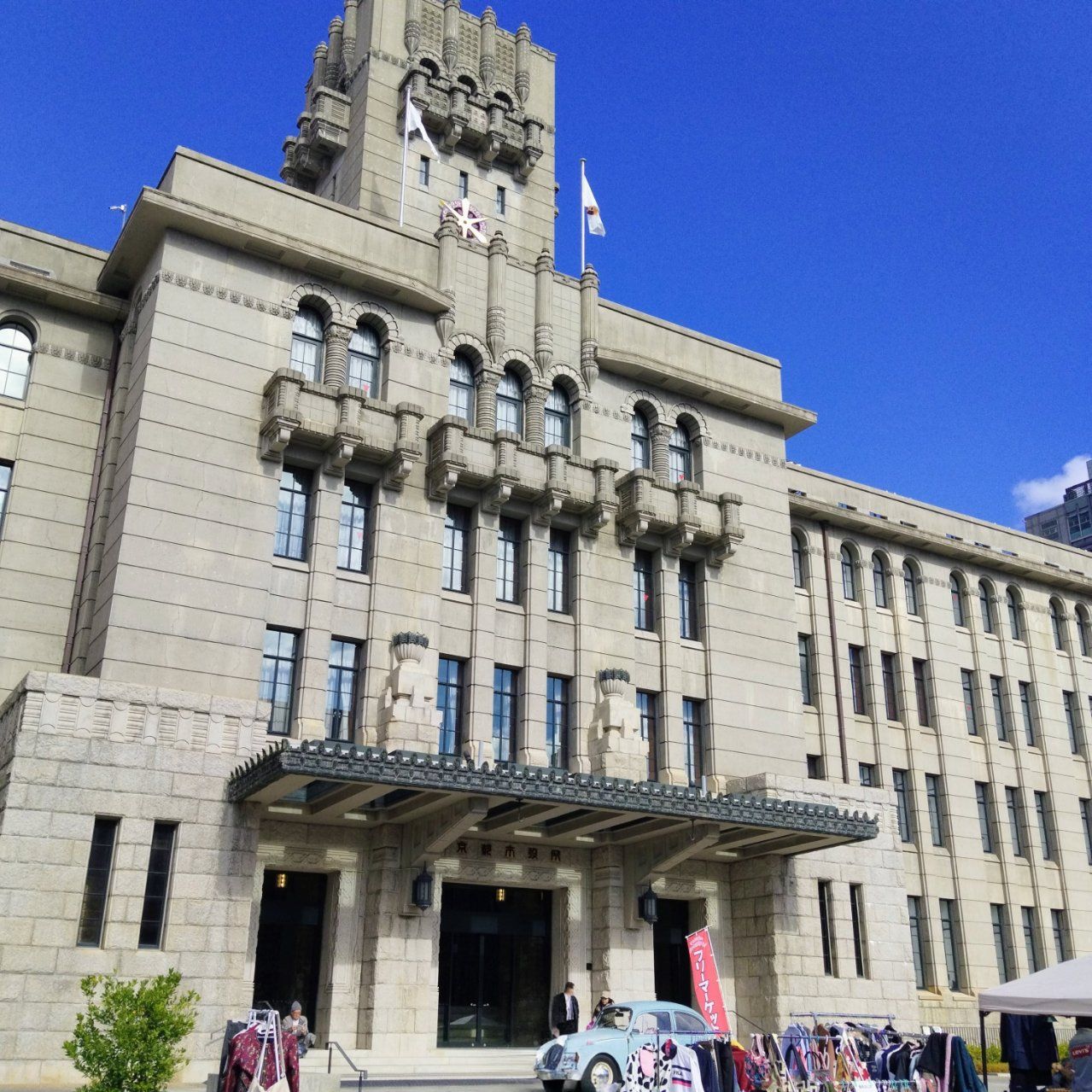 京都市役所前フリーマーケット