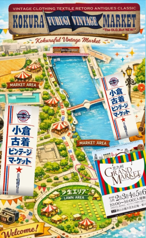 KOKURAFURUGI VINTAGE MARKET
