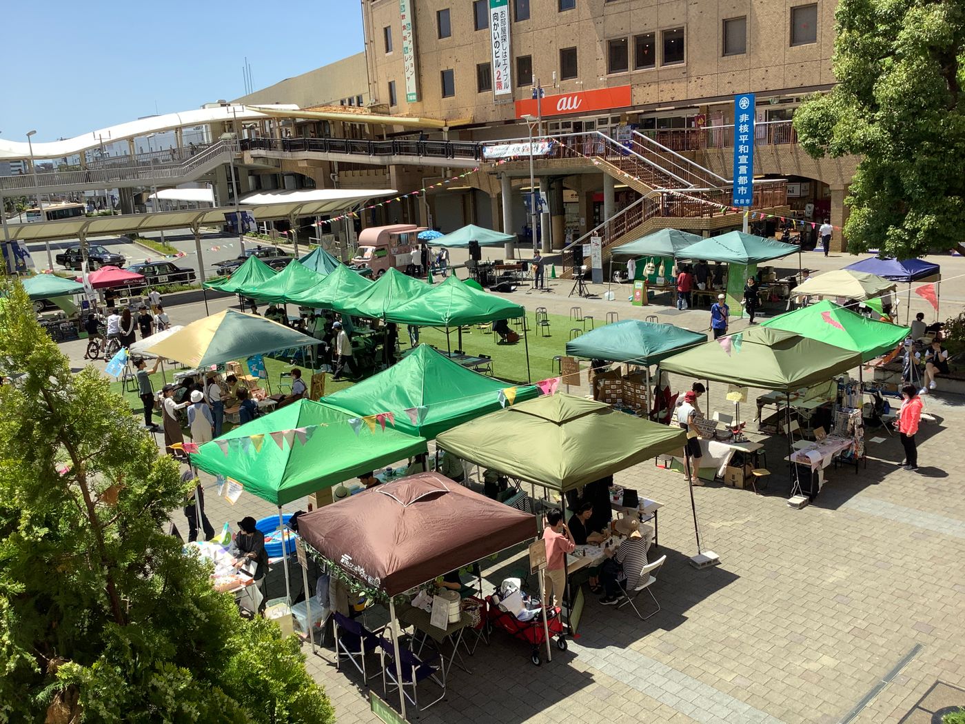 ビレッジマート吹田