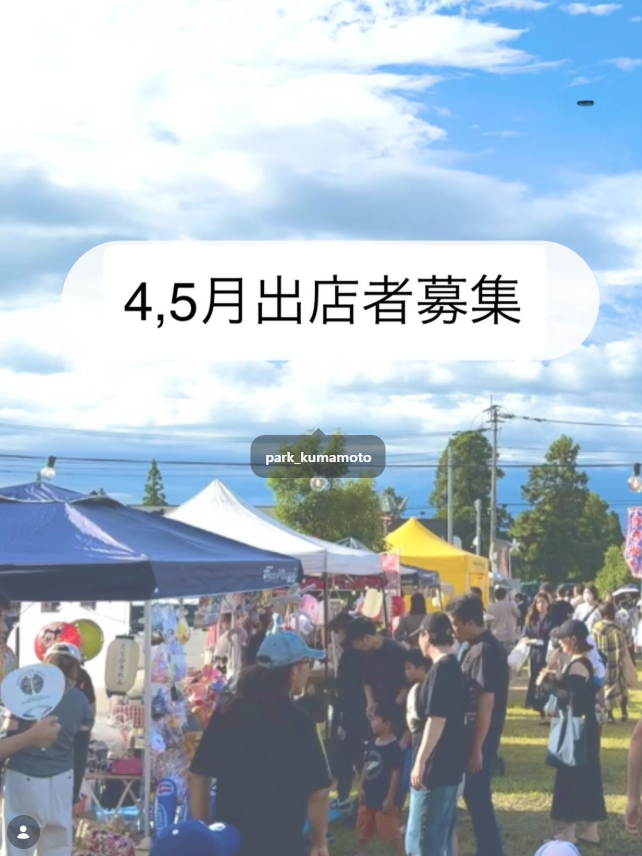 KIDSフェスタ＠TKU住まいランド住宅展示場