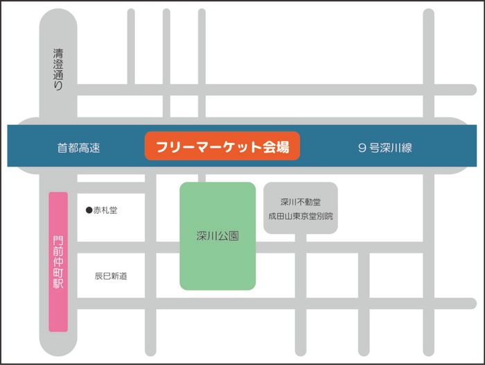 深川高架下フリーマーケット