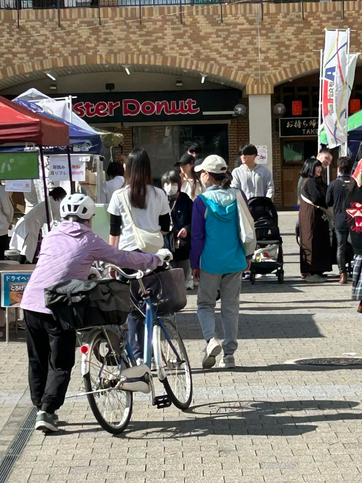 ビレッジマート吹田