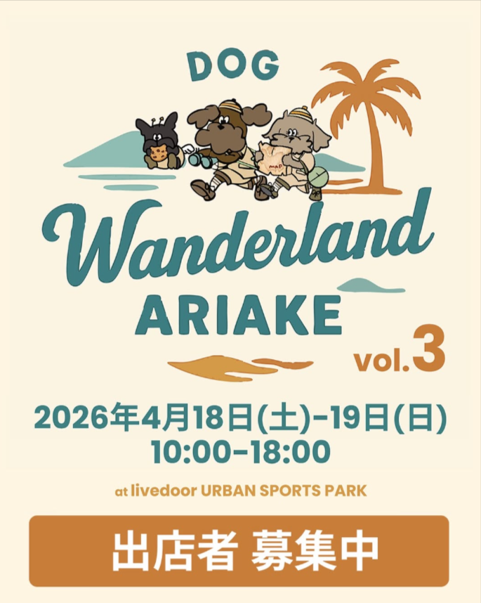DOG Wanderland ARIAKE 2026 Spring