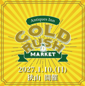 GOLD RUSH MARKET 狭山