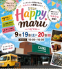 HappyMaru〜ハピマル〜